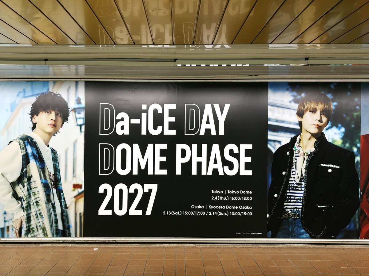 sogohodopopeye's tweet photo. 新宿駅メトロプロムナードに「Da-iCE DAY DOME PHASE 2027」の広告が掲出されています🙌 公演タイトルロゴを挟んで、5人の2種類のショットを見られるクリエイティブ📸
開催は来年2月とかなり先のイベントの告知ですが、初の単独ドーム公演に気合い＆期待の大きさが伝わります。
#Da_iCE https://t.co/7oGK13i0il