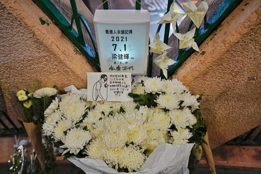 PMatthewsin's tweet photo. 1號 
7月1日銅鑼灣屠狗烈士梁健輝殉港紀念

下個月正日

#光復香港
#時代革命 https://t.co/Fz09lZEKbo
