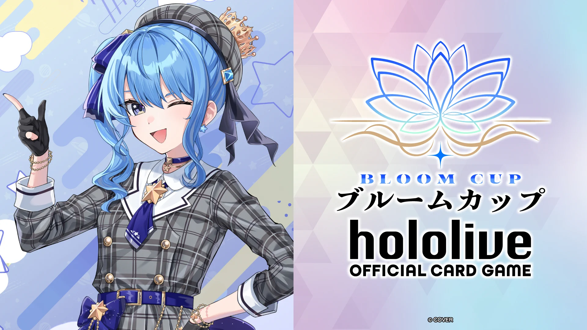 hololive OFFICIAL CARD GAME【公式】 on X: 