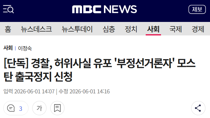 TonySanghoLee tweet media
