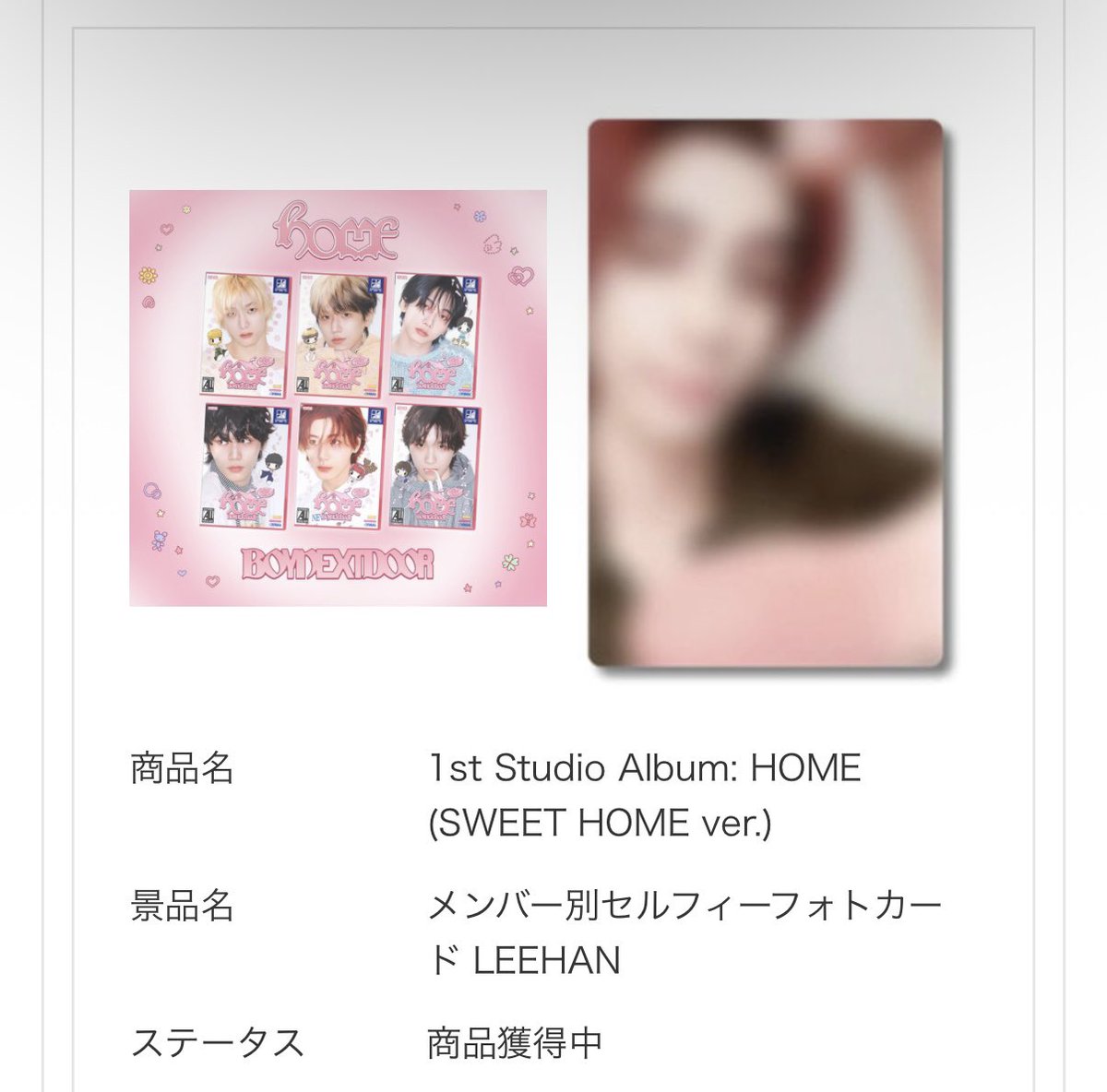 ari____shuayeon's tweet photo. BOYNEXTDOOR ボネクド HOME HMVモバガチャ ラキドロ 特典 トレカ 交換

【譲】イハン

【求】同種 ジェヒョン

郵送または都内手渡し希望

お気軽にお声掛けください🪄︎︎◝✩ https://t.co/J97fwC1lVh
