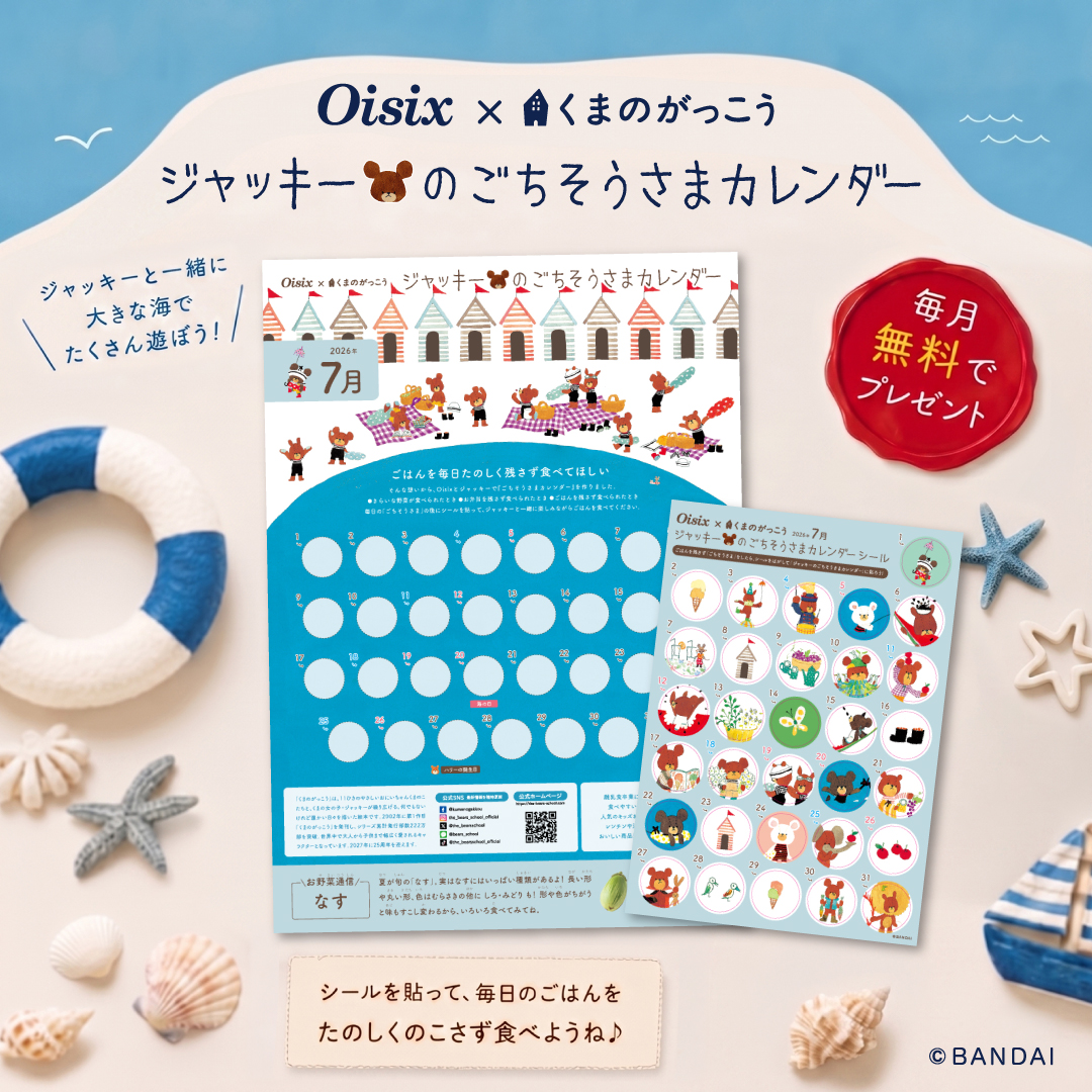 カンペうちわ ご注文ページ フルオーダー ♡カンペうちわ☆ファンサ