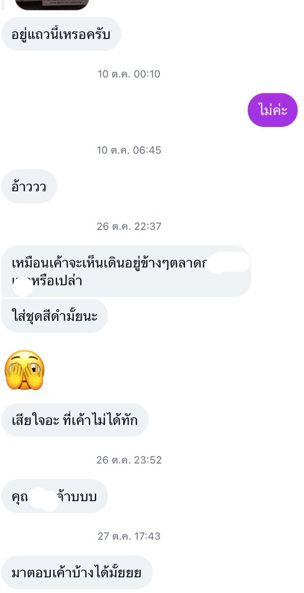 extrawhip, pls🧁 tweet media