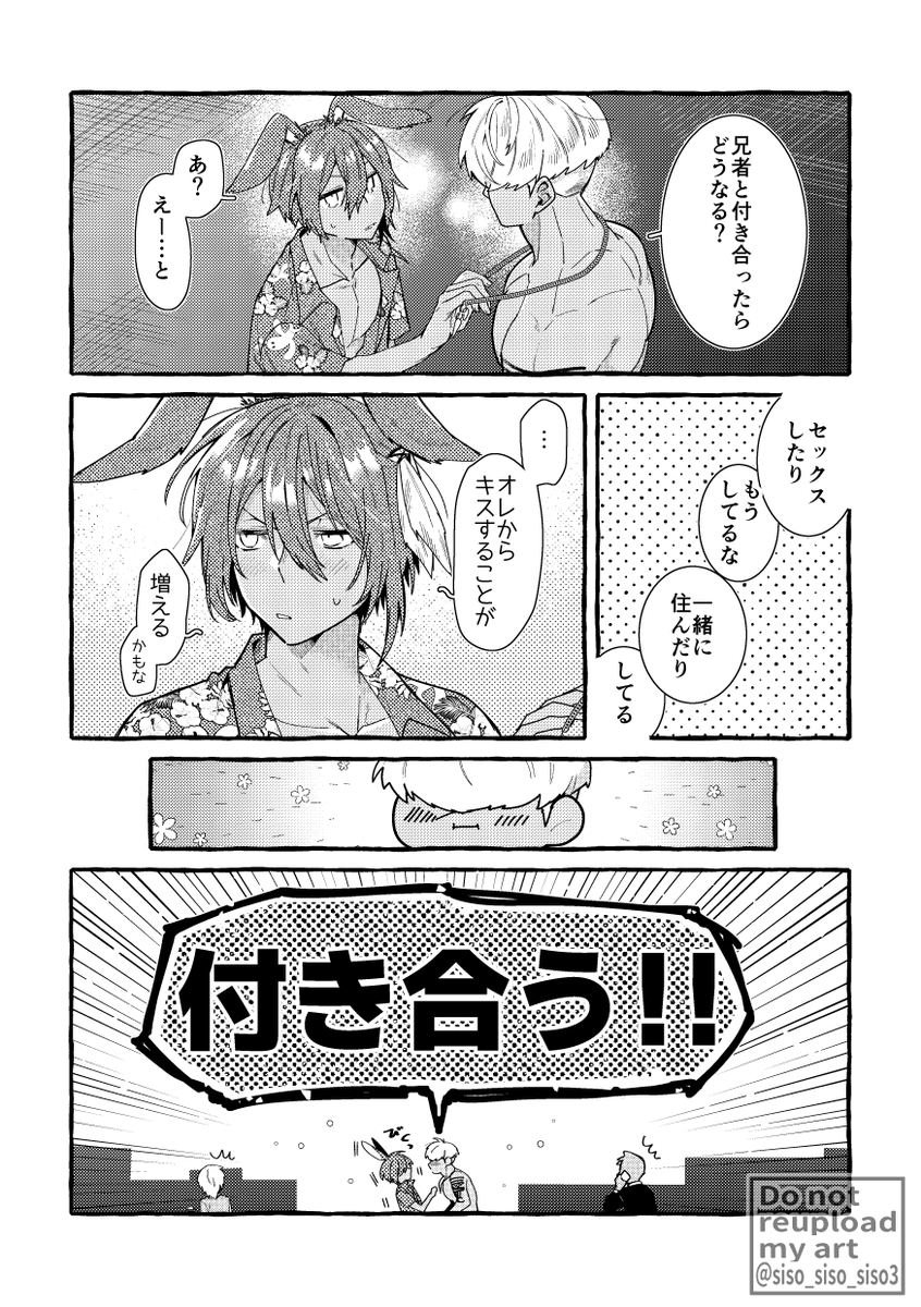 siso_siso_siso3's tweet photo. https://t.co/zHNqGrpOI6