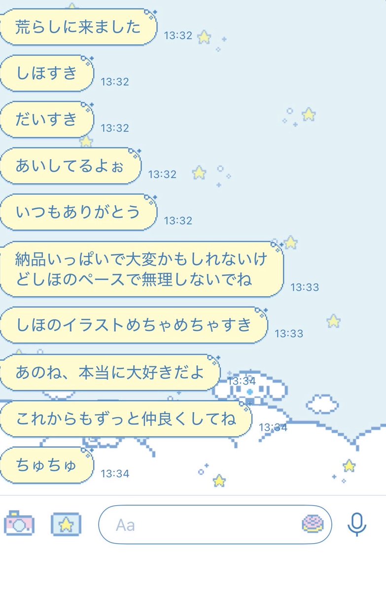 🍊しぽち🍄《 はらぺこっ 》 tweet media