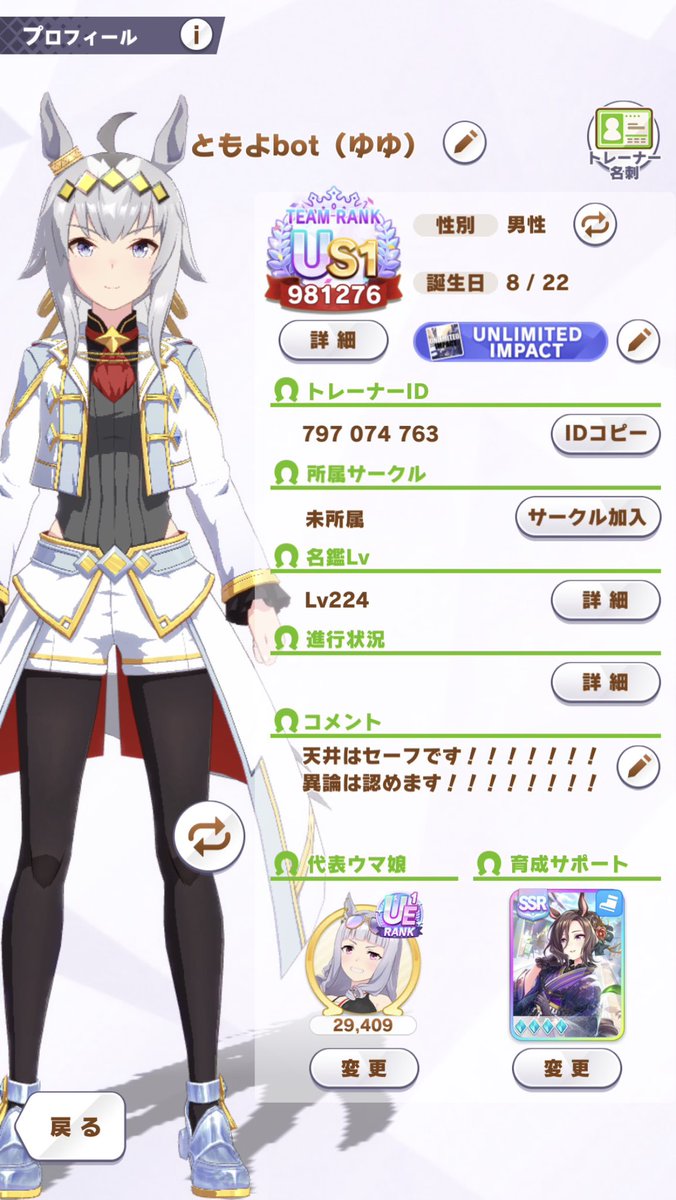 ゆゆ tweet media