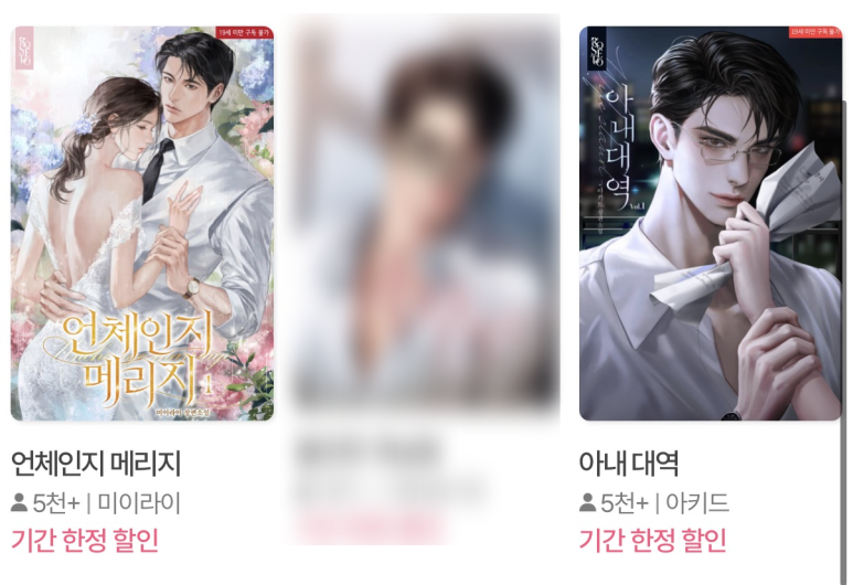 rosetobooks's tweet photo. #로제토 #웹소설 #애니툰_단행본기획전_이벤트

★로제토,
애니툰 단행본 기획전 이벤트!

🌹작품 10% 할인
🌹~06/14

지금 바로 감상해 보세요!
https://t.co/IxvGAoygcU https://t.co/yIHVRNItOf