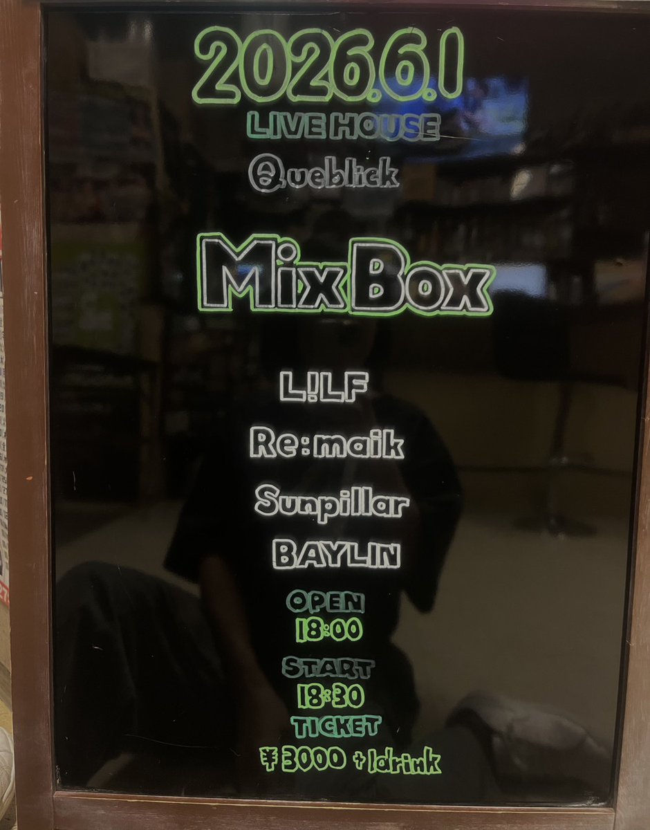 queblick's tweet photo. 本日の公演はコチラ💁♂️
お待ちしてます😁
#MixBox
#LiLF
#Remaik
#Sunpillar
#BAYLIN
#Queblick
#LIVE
#LIVEHOUSE https://t.co/WnJ5vH5UBj
