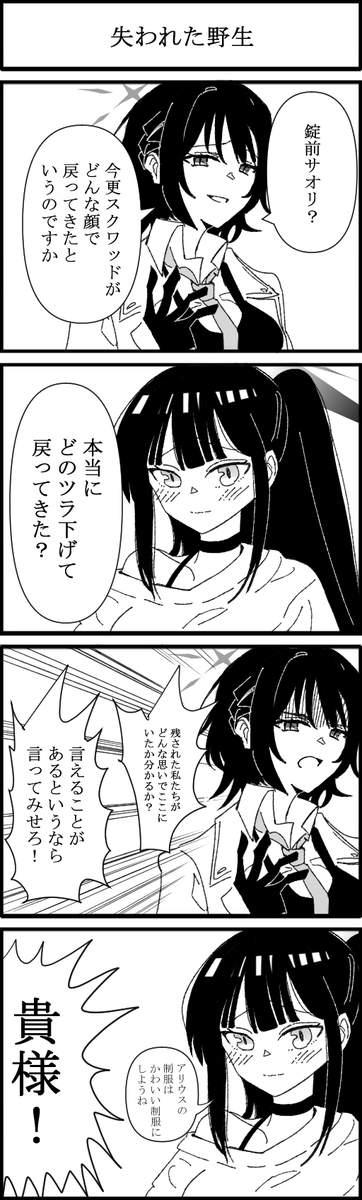 ザルボア tweet media