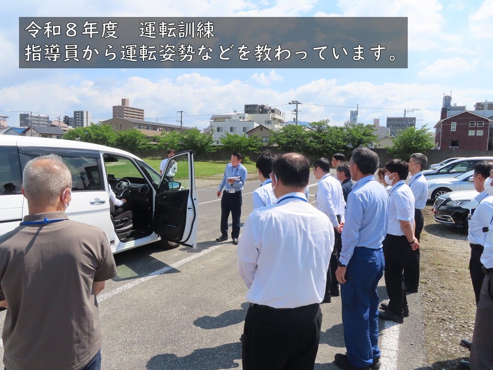 CS_saiyou's tweet photo. 【＃運転訓練】
今年も職員向けの運転訓練を実施しました🚕
＃中国四国管区警察局 では、運転に不安がある職員も安心して業務に取り組めるよう、毎年訓練を行っています😁
＃警察庁 ＃警察 ＃交通安全 ＃採用 ＃就活 https://t.co/wuYzZmHYWF