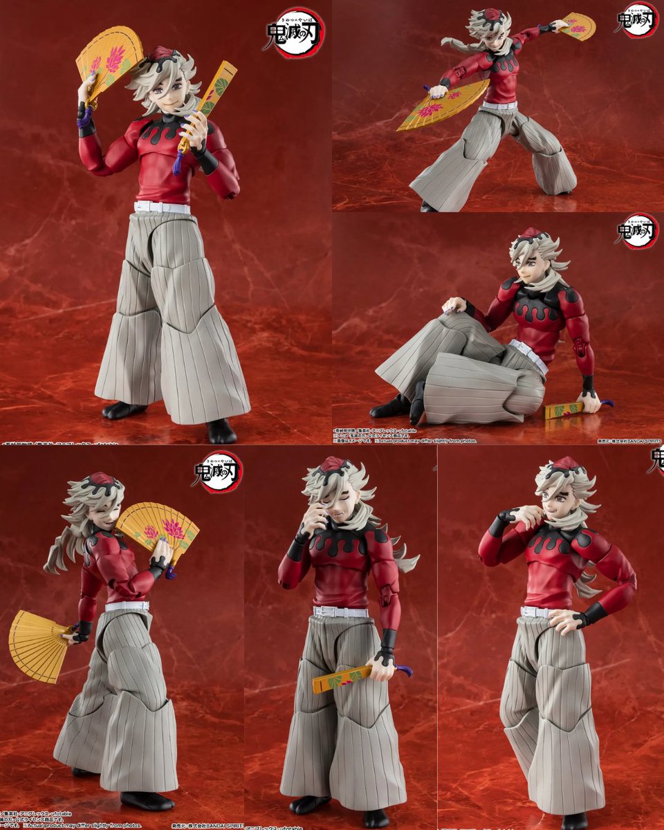 鬼滅の刃 S.H.Figuarts 童磨 【2026年11月発売】 16時より あみあみ5