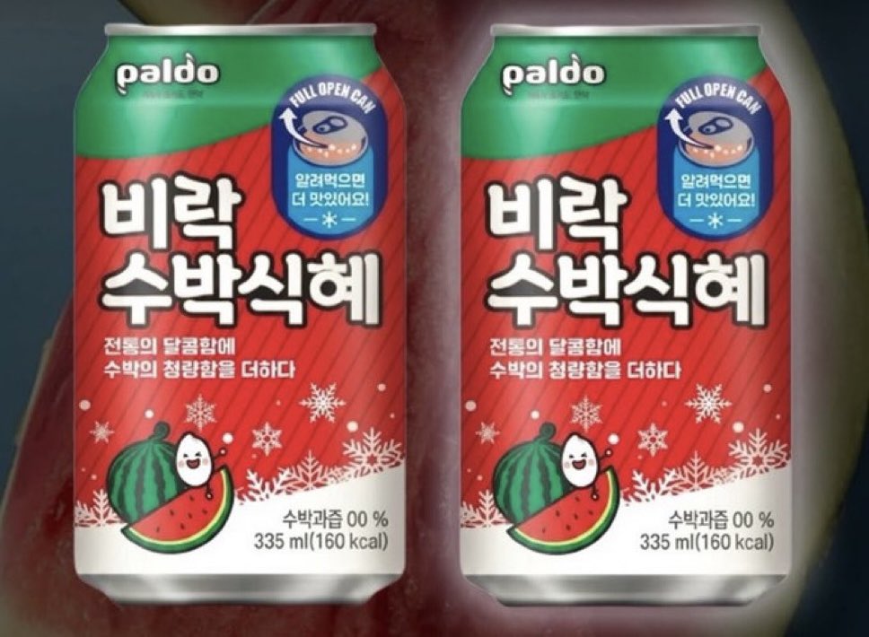 재하 tweet media