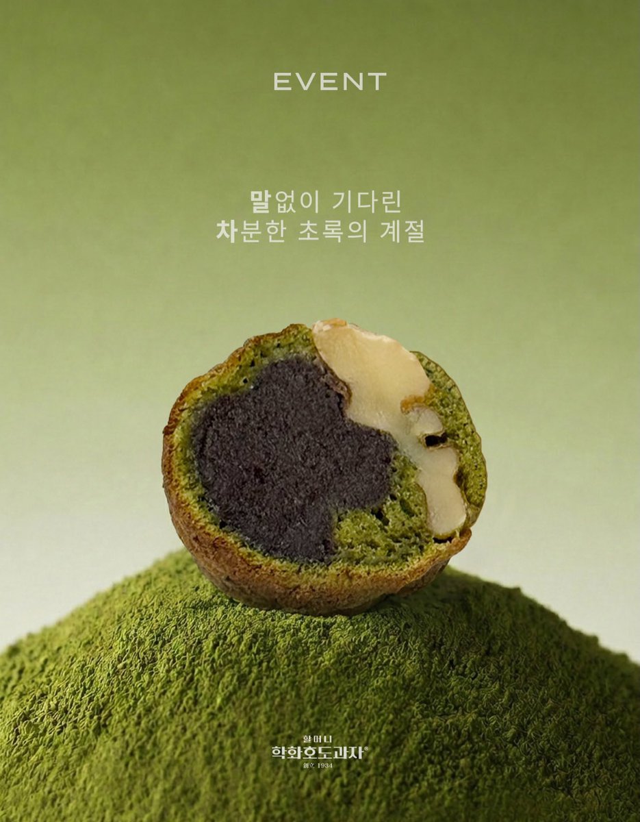 재하 tweet media