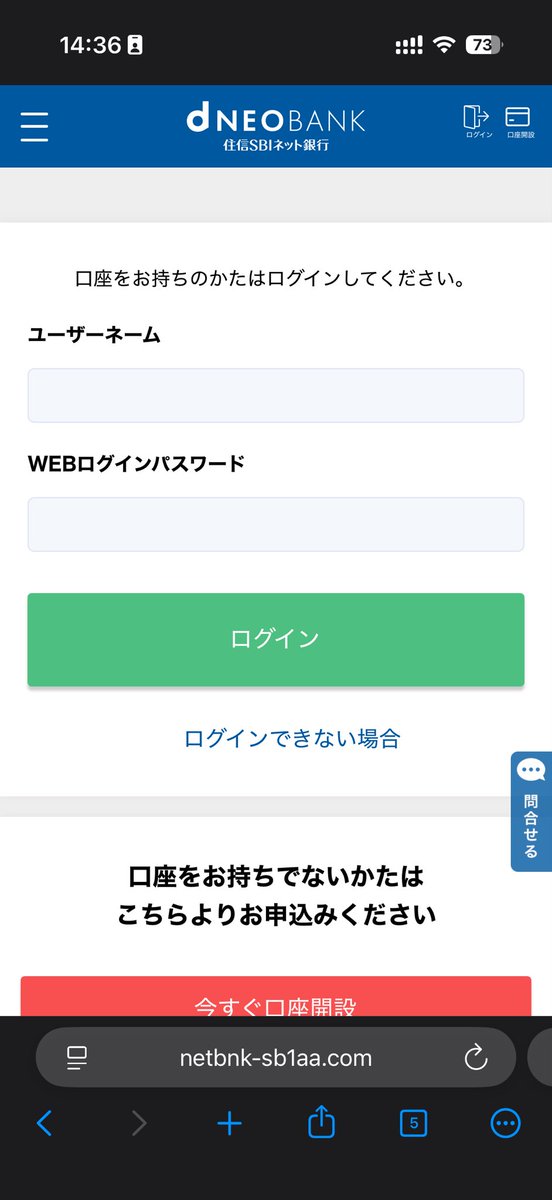 masaomi346 (@masaomi346) / Posts / X
