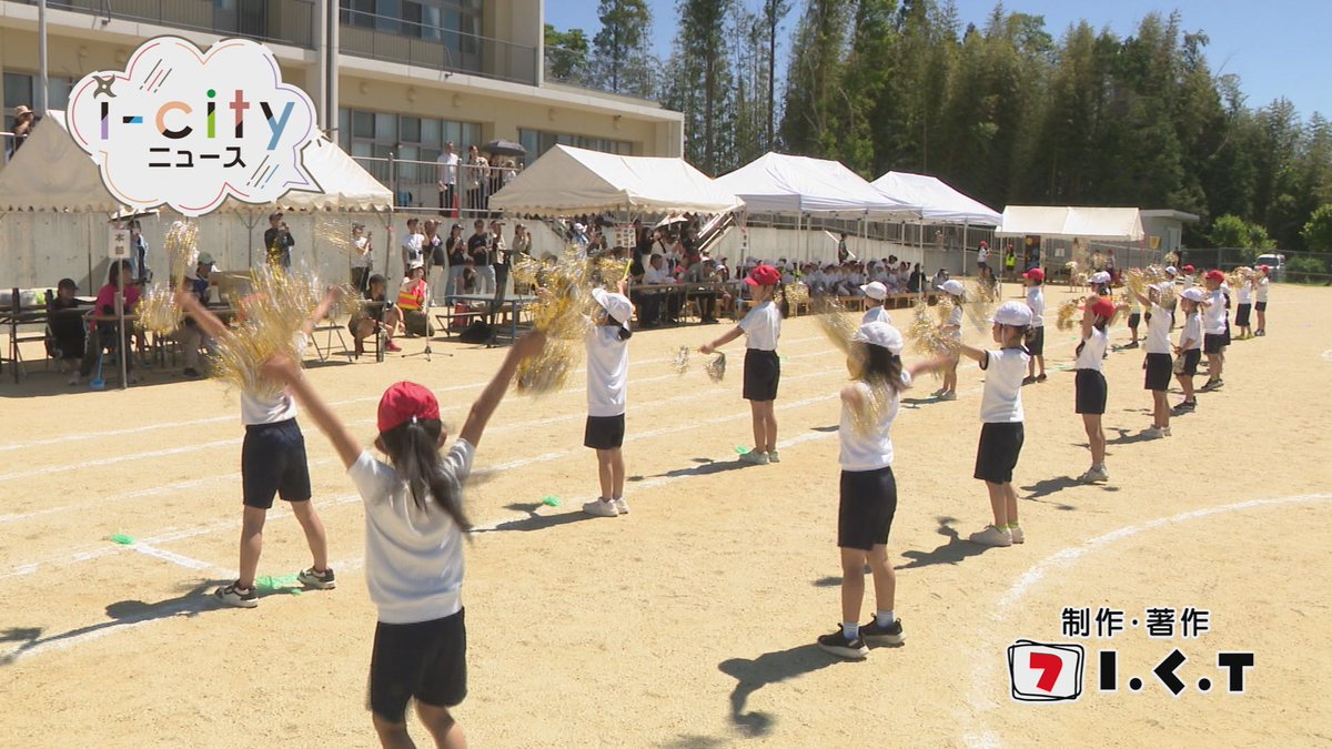 ict7ch's tweet photo. 公募で選ばれたモデル18人が
堂々と華やかに舞台を彩りました🌻

【i-cityニュース6/1】
●生花でランウェイを彩る
　花美コレクション ㏌ IGA
●いがパパっこ教室👶
●上野北小学校 運動会☀️
●民謡やよい会
　6月7日の発表大会に向けて
初回放送は午後7時から！ https://t.co/xTV2cyzbQ4