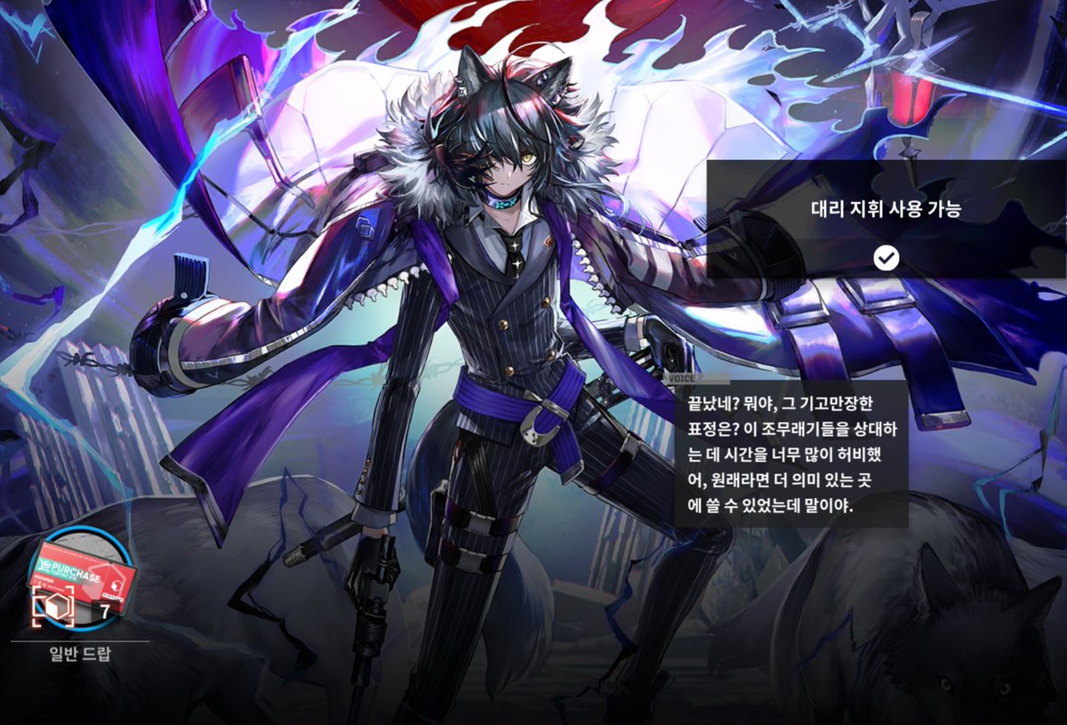 괴도 tweet media