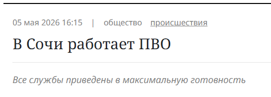 Vik Basmach tweet media