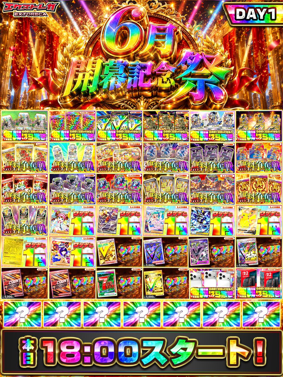 今、緊急で回転させています💦 発送スタッフが検品中に、シュリンクが
