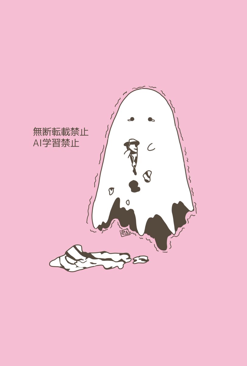 あご出汁 (@Agodashi_628) / Posts / X