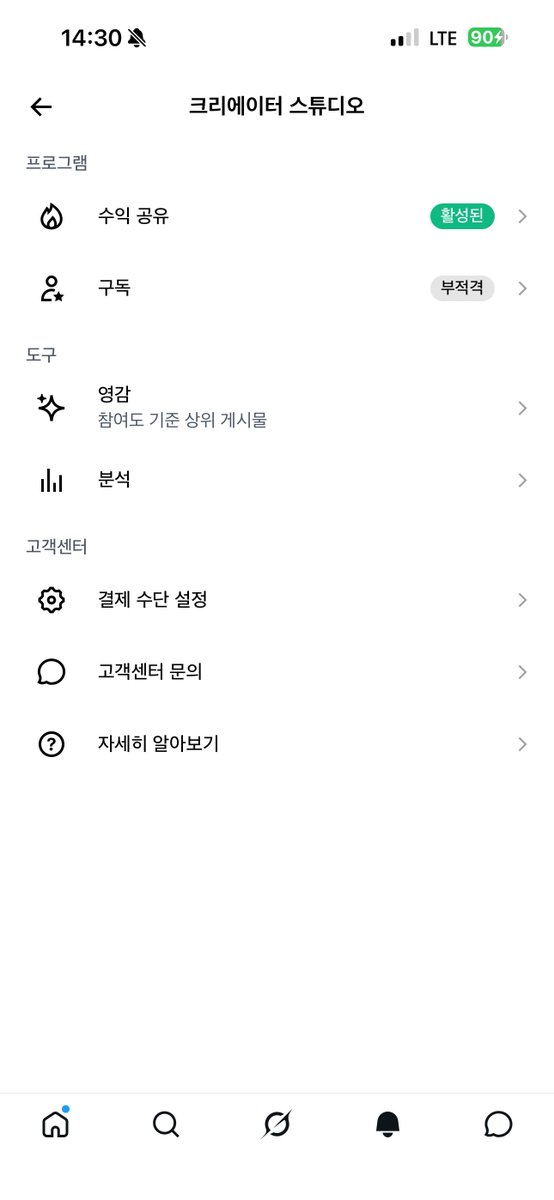 수달브로 | WGT.🤝 tweet media