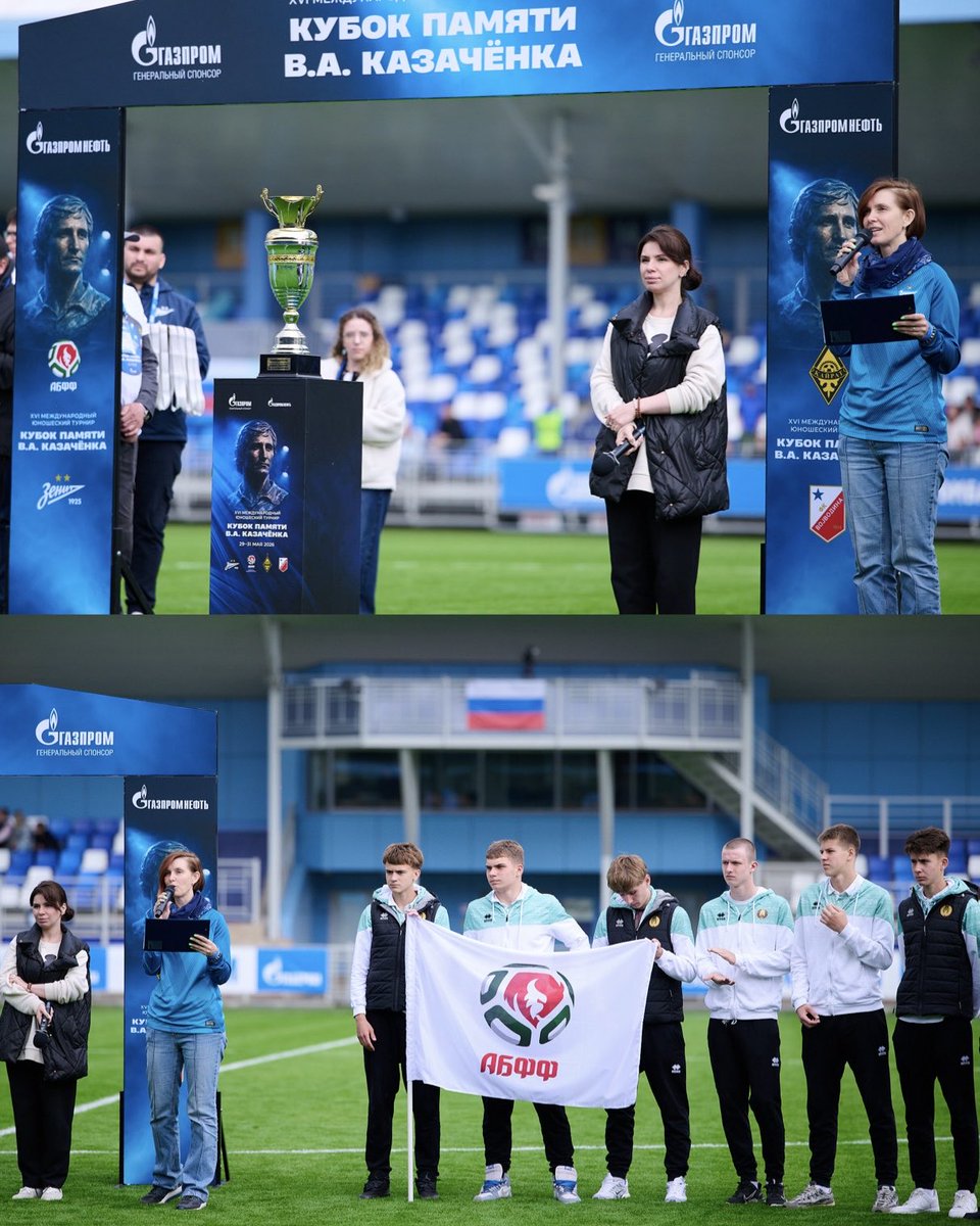 belarusff's tweet photo. 🥉🏆 Сборная Беларуси U-16 — с бронзовыми медалями Кубка Казаченка

На торжественной церемонии закрытия турнира парни получили награды.

А автор хет-трика Кирилл Соляник — еще и с индивидуальной «Лучший игрок команды». Поздравляем ребят! 👏🏻 

#СборнаяБеларуси #U16 https://t.co/5OEgX90sco