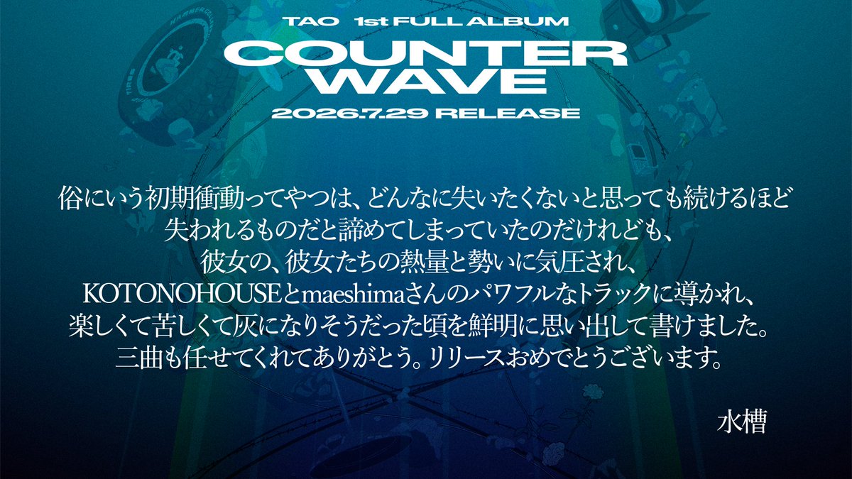 水槽 dj.88342 suisoh - YouTube