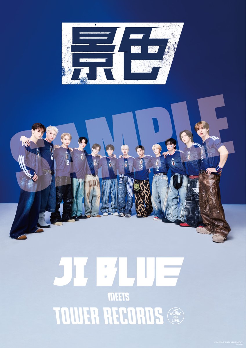 TOWER_Hashimoto's tweet photo. 【JI BLUE meets TOWER RECORDS】

JO1・INIから特別に結成されたユニット「JI BLUE���SINGLE『景色』発売を記念してコラボキャンペーンが決定📣

💙「JI BLUE meets TOWER RECORDS」コラボB1ポスター掲出
💙みせてくれ！プレゼントキャンペーン

🔗https://t.co/oxw3hX4uOn
#JI_BLUE #最高の景色を https://t.co/HLFexvZ7IZ