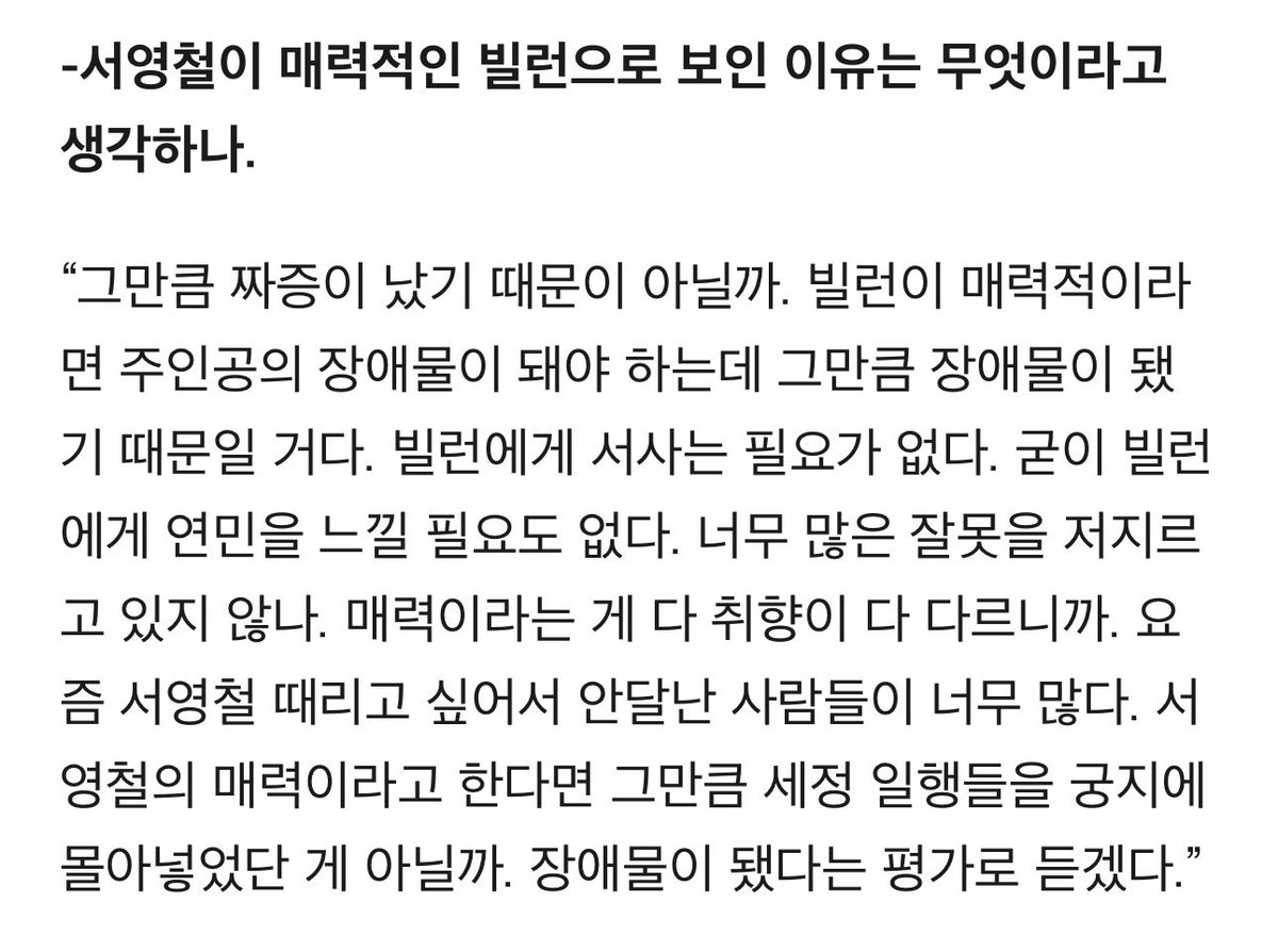 먀 tweet media