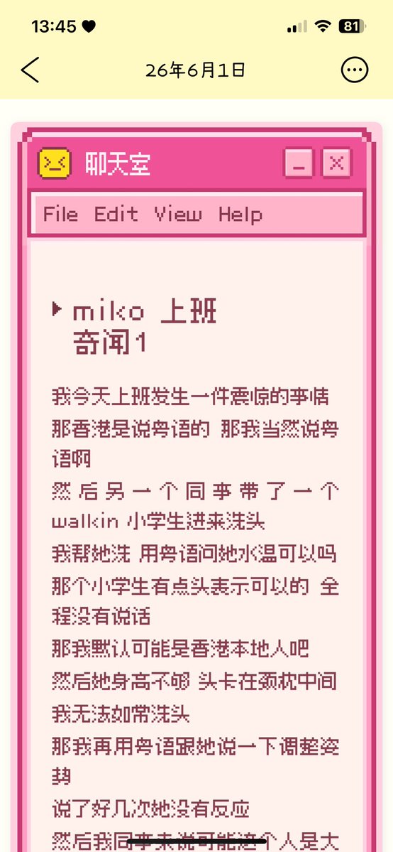 曼巴精神miko兔兔姬 tweet media