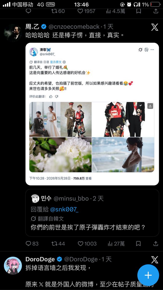 9RainMonarch tweet media