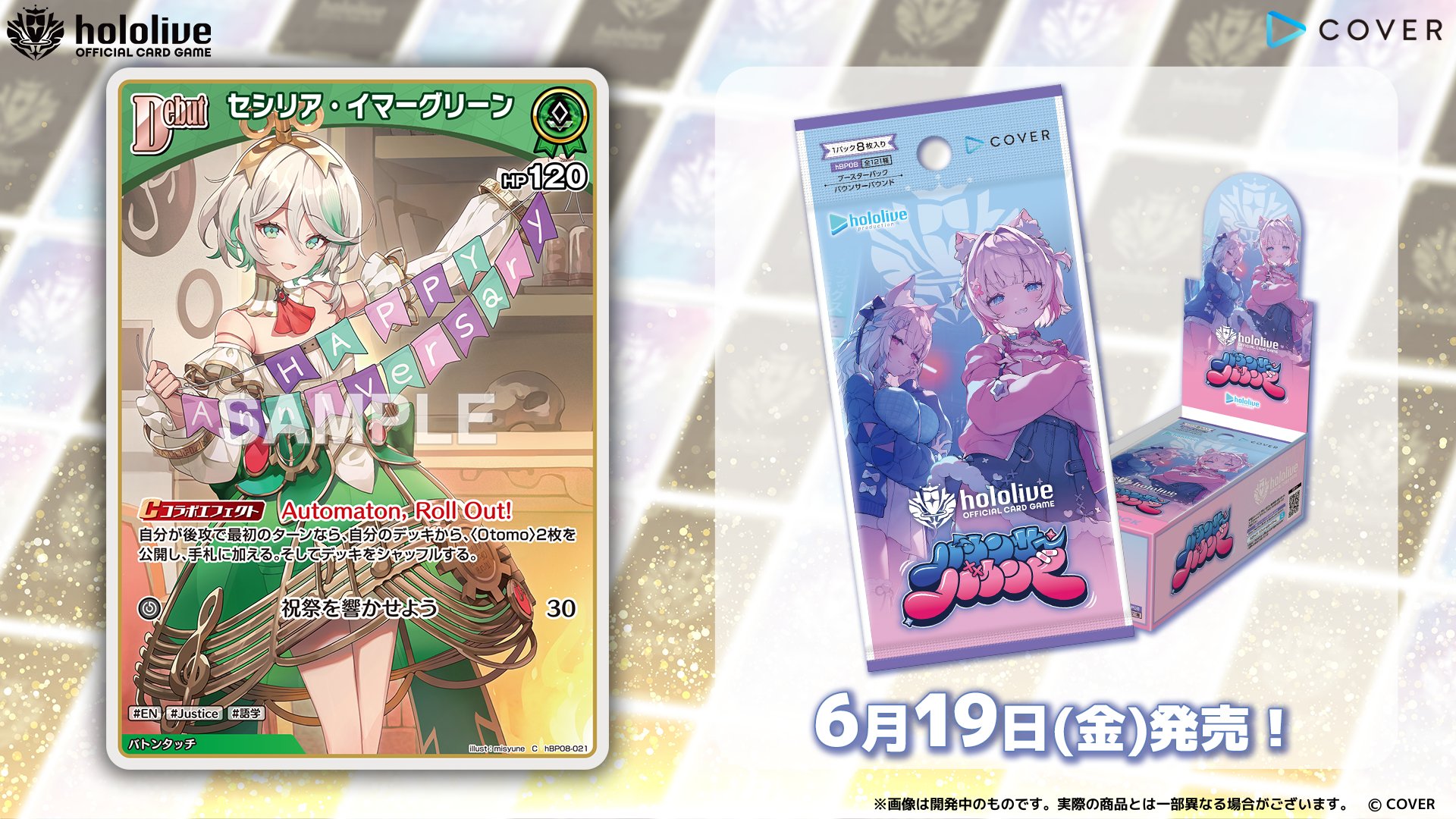 hololive OFFICIAL CARD GAME【公式】 on X: 
