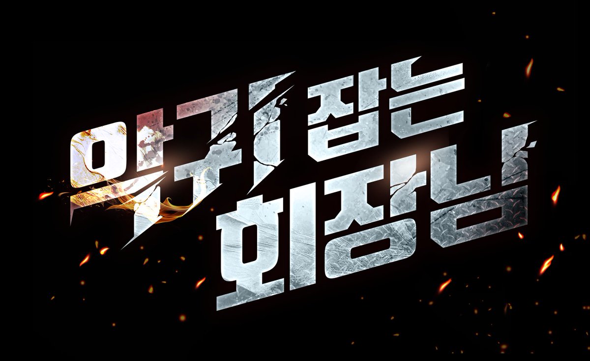 오브이 tweet media