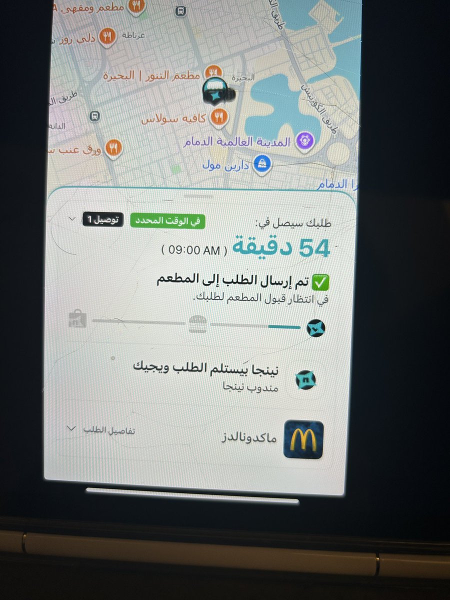 justt9999's tweet photo. صارلي اربعين دقيقه طالبه حتى المطعم ماقبل الطلب 
@Ninjaappksa https://t.co/sihFsH4O43