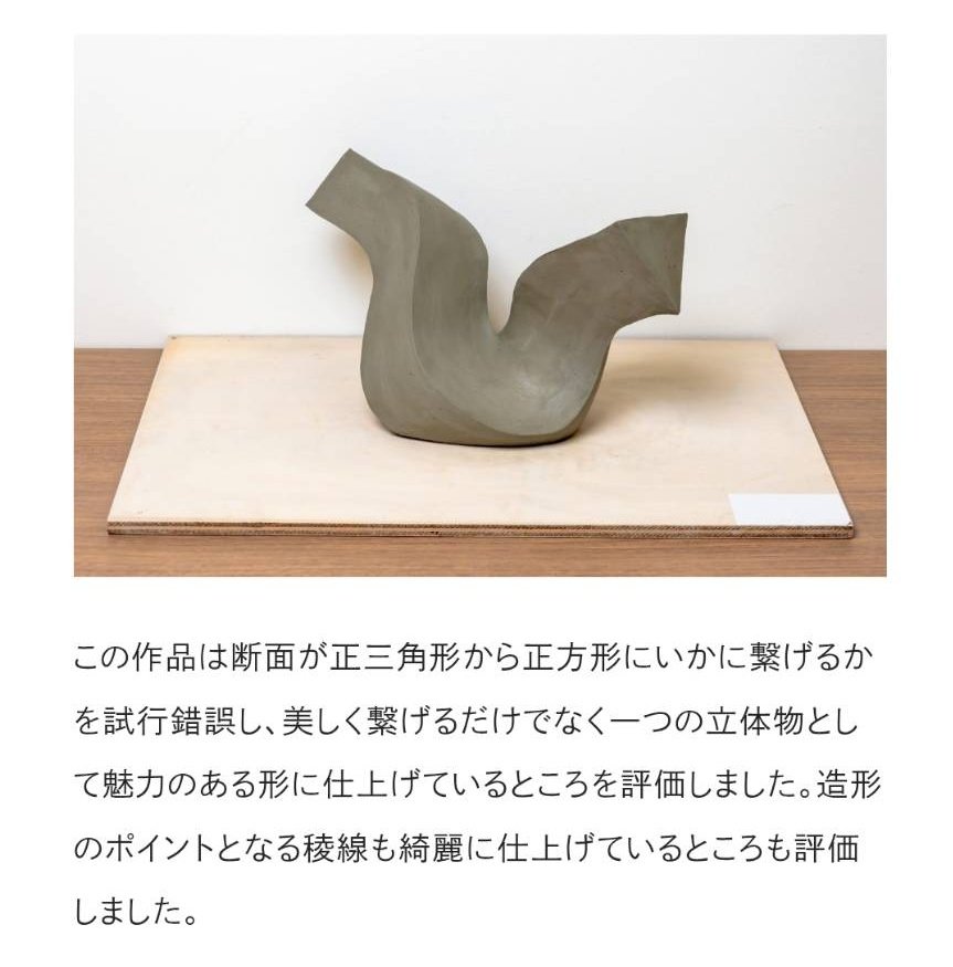 ateliert2's tweet photo. 金沢美術工芸大学
洋画１作品
インダストリアル　２作品
一般入試合格公開作品に
選ばれました！

#金沢美術工芸大学
#アトリエT2
#合格作例 https://t.co/vOwazot1jC