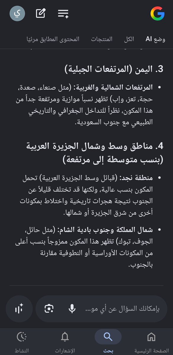 YGDMM22's tweet photo. @_anh71 كلامك صحيح وهاذا قوقل و ترتيب https://t.co/f6GE3VmXt8