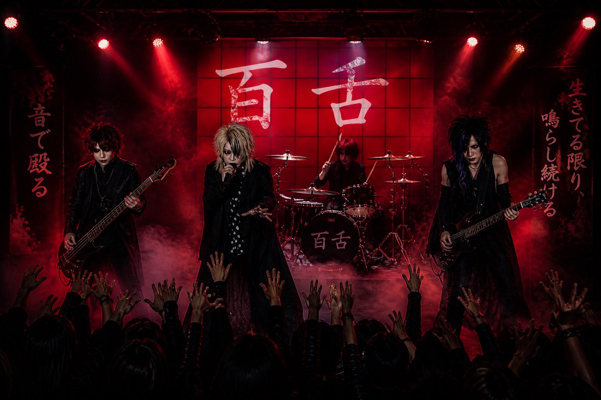 r6h01dJF4J9nLtH's tweet photo. ・・・次回のライブは・・・

今度の7日の日曜日の百舌なのですっ❤(ӦｖӦ｡)

最前上手で激しく暴れまくるっ(*ﾉｪﾉ)ｷｬｰ🖤

すっごく楽しみー(*´艸｀*)💜 https://t.co/Bs6Z6zjvBk