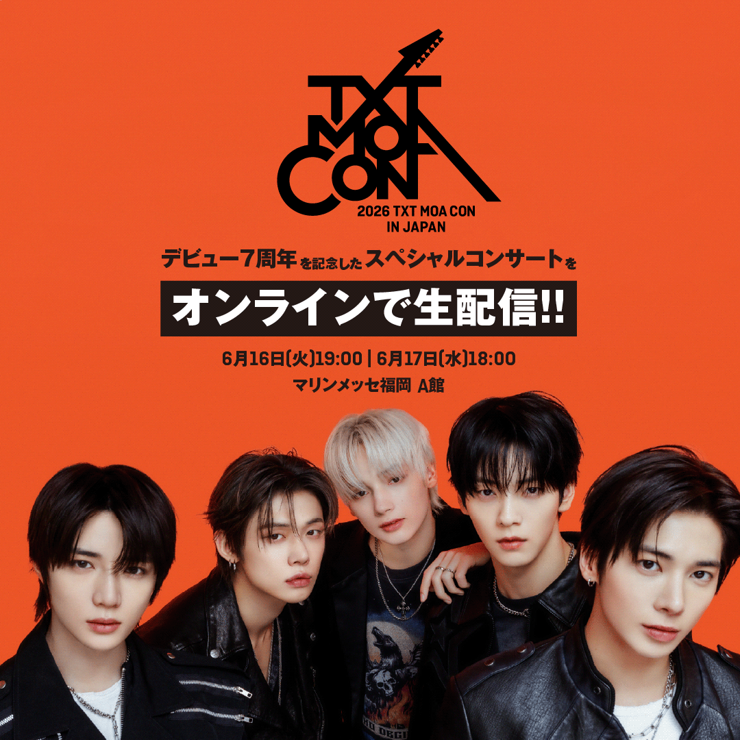 TXT JAPAN OFFICIAL tweet media