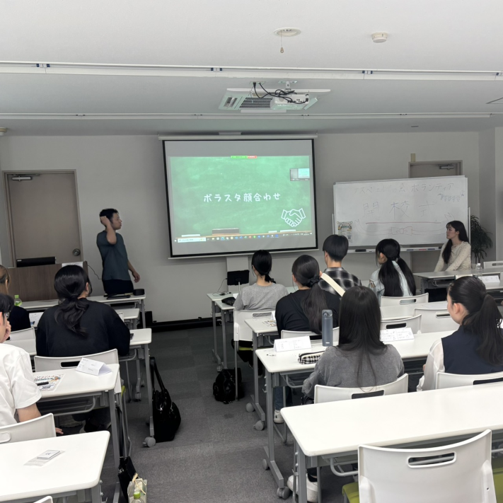 ObuArco's tweet photo. 先日、アスペ・エルデの会ボランティア・スクール開校式がありました。発達支援について学びたい学生を中心に、研修やイベントを通して理解を深めていきます。 https://t.co/FIUG9VNuYA