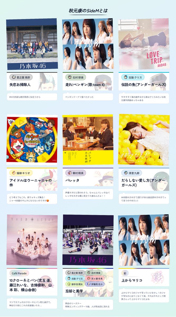 あやこ@GSF03【6組01】 tweet media