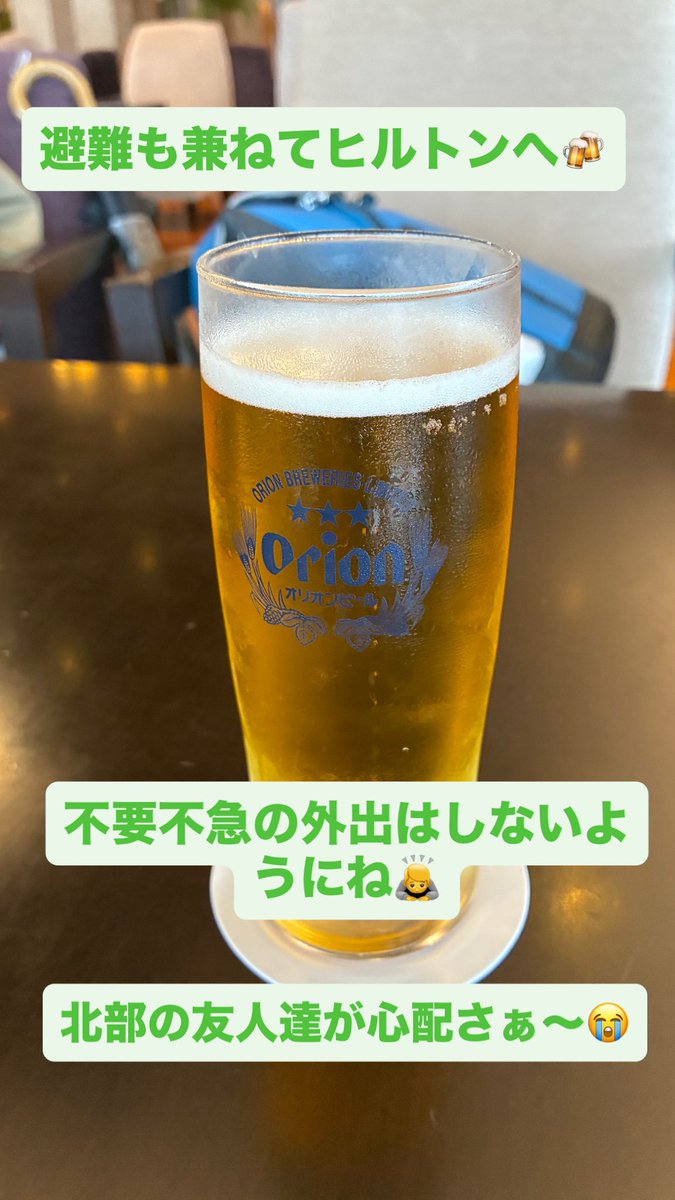 gajumarurenta's tweet photo. 台風の日はいつもダブルツリーbyヒルトン那覇首里城💕

#台風
#沖縄
#ホテル好き
#ラウンジ好き
#お酒好き
#フォローミー https://t.co/NrFXBNZDPM