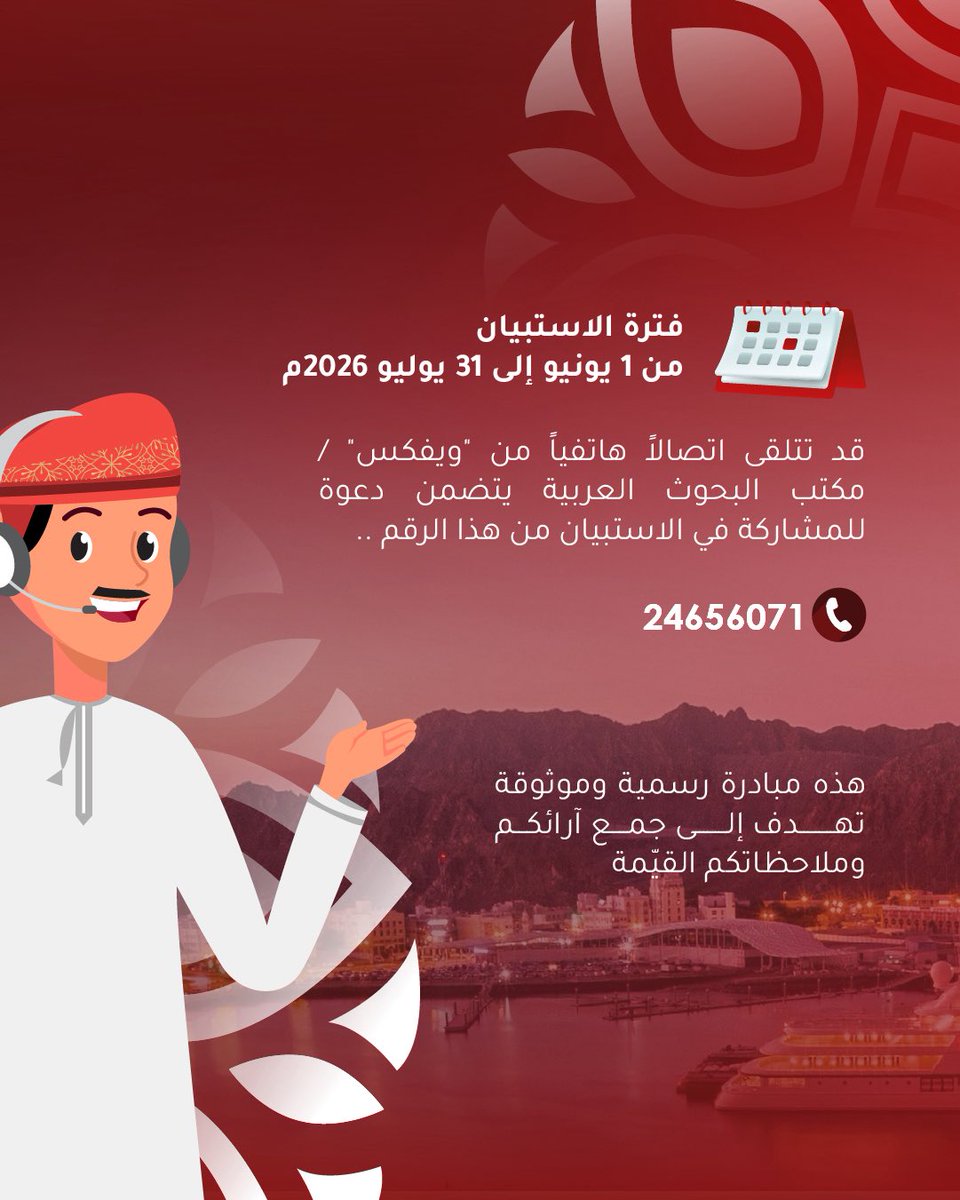 CentralBank_OM's tweet photo. الثقافة المالية تبدأ بالوعي، والوعي يبدأ منك، ساهم في رسم مستقبل الثقافة المالية في سلطنة عُمان | 💡

#لا_يصيدوك https://t.co/ODXGpmQncw