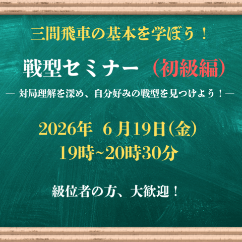 日本将棋連盟オンラインストア (@jsa_onlinestore) / Posts / X