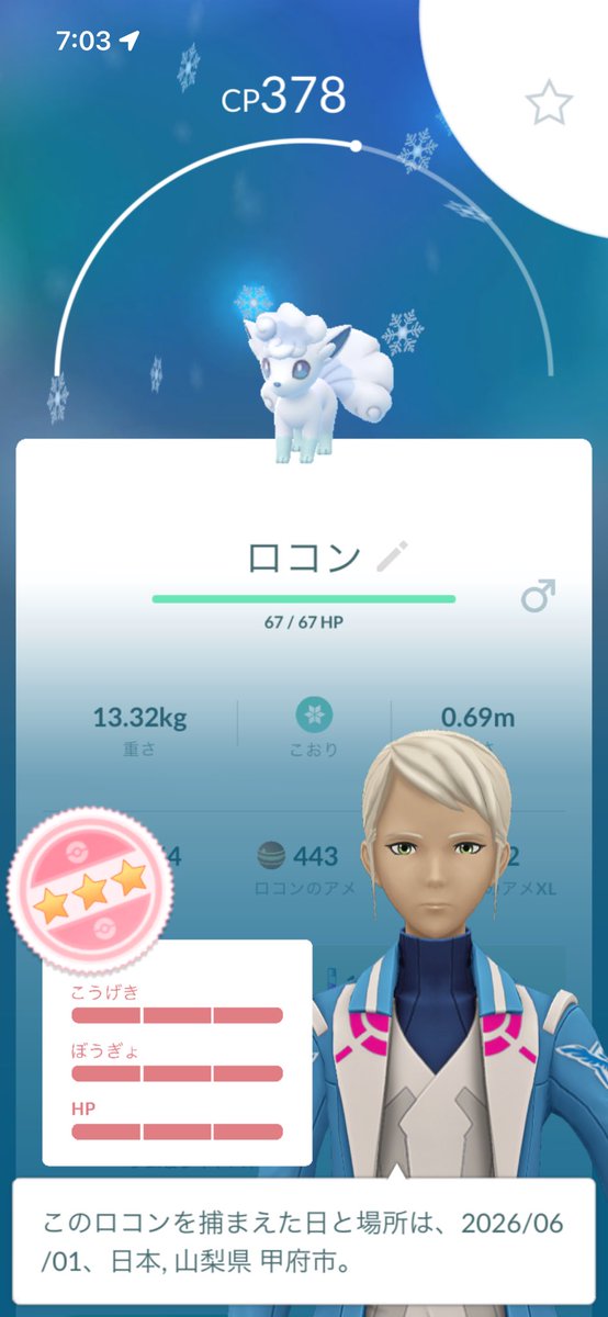 mo3nogaming's tweet photo. 1日で💯2匹出るとは思ってなかったからさ〜ｲｪｲ‼︎

#ポケモンGO https://t.co/7eLrcBsdlb