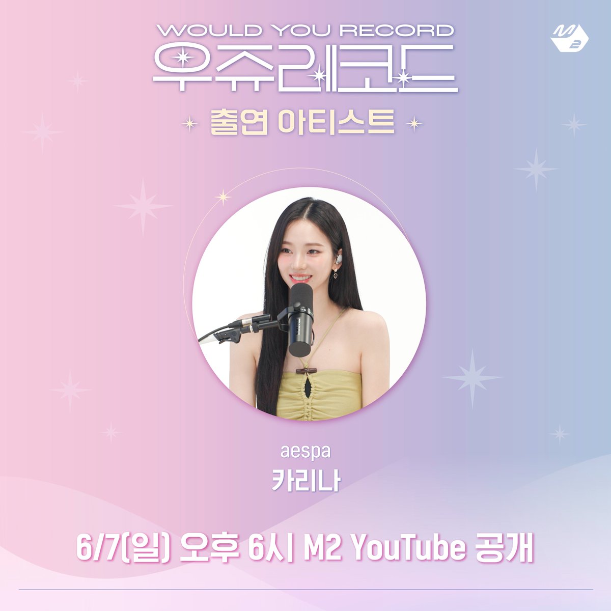 MPD(엠피디) tweet media