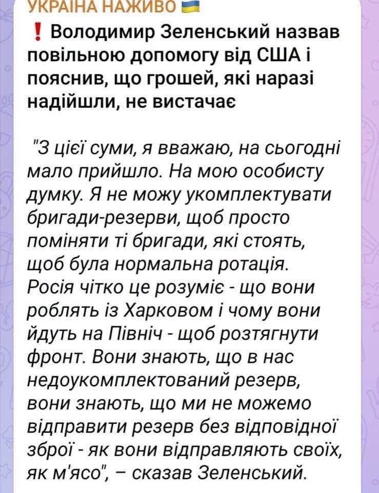 KischukYrii's tweet photo. Halyna Shtelmakh 

А, тепер ясно чому у нас проблеми з ротацією - то все Америка винна, мало грошей Зеленському відвалювала.
А зовсім не тому, що ЗЕвлада мобілізацію проіпала https://t.co/ILWsYwMC0L