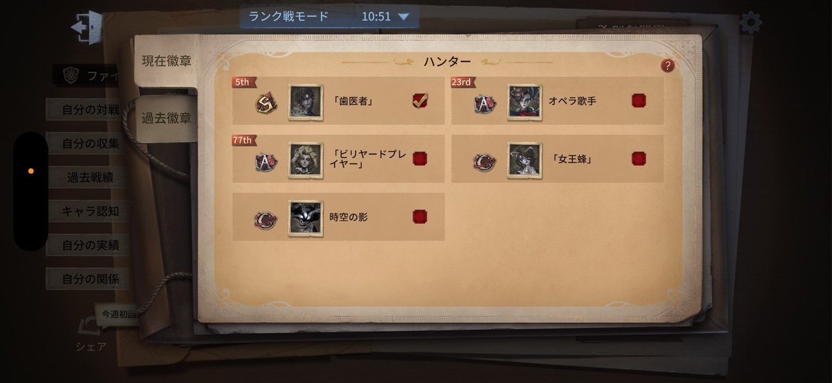 ぱいん tweet media
