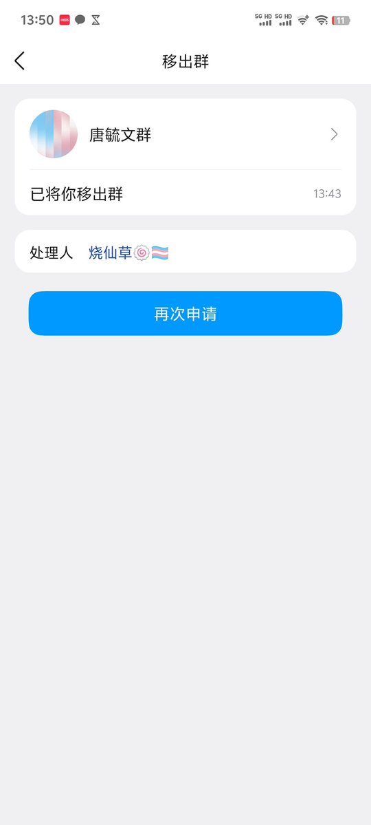 任成轩 tweet media