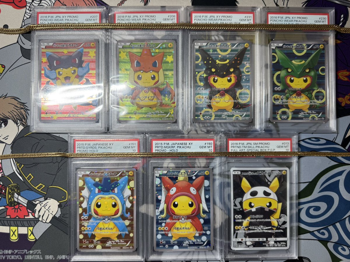 ㊗️2年に相応しいオープニング買取✨ 成金ピカチュウフルセット 興味 