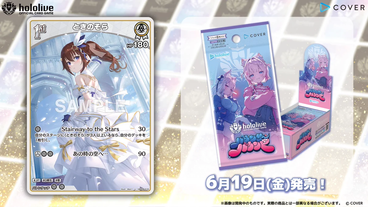 hololive OFFICIAL CARD GAME【公式】 on X: 