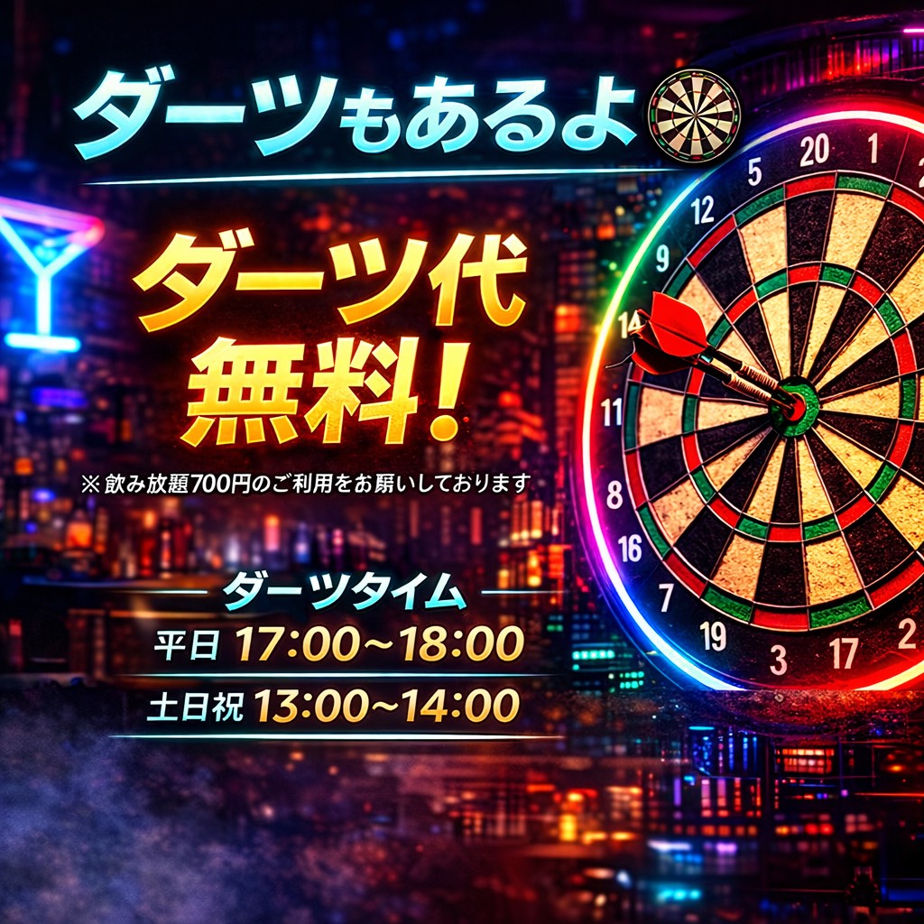 5656Poker's tweet photo. アルバイトスタッフ大募集中です☺️
今流行りのポーカーディーラーのお仕事です😺
ディーラー未経験の方も大歓迎です🎊
ご応募はお電話などからお待ちしております。
6月の当店のディーラースケジュールや駐車場のご案内、ダーツTIMEもございます🎯
6月も皆様のご来店心よりお待ちしております🙂‍↕️ https://t.co/UNQkH91u4M